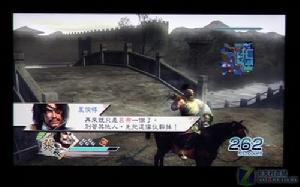 《真·三國無雙》