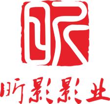 昕影影業 昕影影業