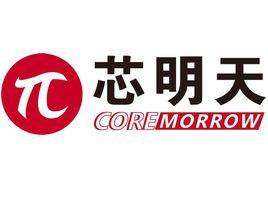 哈爾濱芯明天科技有限公司 哈爾濱芯明天科技有限公司