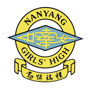新加坡南洋女子中學 新加坡南洋女子中學