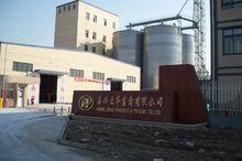 立華畜禽有限公司