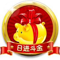 日進斗金：單天獲得100W起點幣的打賞（2017年2月15日）