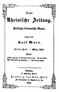 《新萊茵報·政治經濟評論》