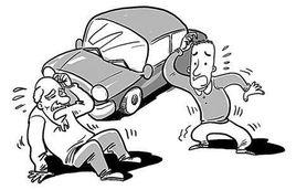 交通事故傷殘鑑定 交通事故傷殘鑑定