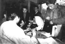 互助基金 互助基金