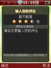 八歌——線上評論音樂