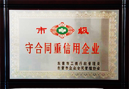 （圖）勝利油田勝興集團