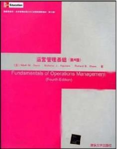 運營管理基礎(第4版) 運營管理基礎(第4版)