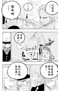 肯定路飛的做法