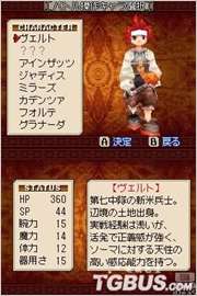 《靈光守護者》