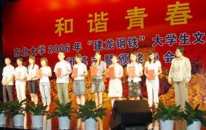 建龍集團人事行政部部長岳桂菊為獲獎學生頒獎