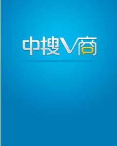 中搜V商 中搜V商