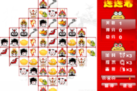 招財童子連連看經典版 招財童子連連看經典版