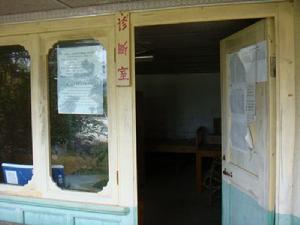 龍家營自然村[雲南保山騰衝縣北海鄉新樂村委龍家營自然村]