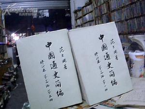 1965年12月1日 1965年12月1日
