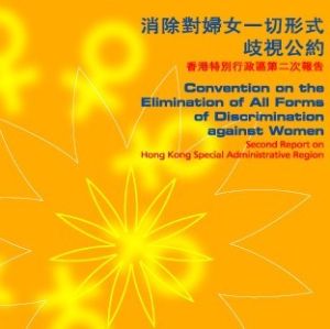 《婦女政治權利公約》 《婦女政治權利公約》