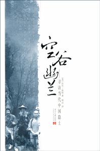 當代中國出版社