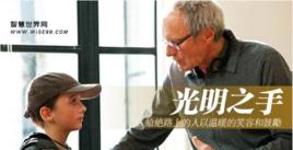 唐·里奇 唐·里奇