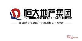 清華恆大研究院 清華恆大研究院