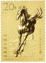 《中國珍郵—奔馬》郵冊