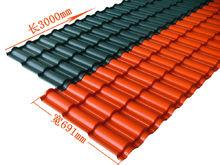 氟塑樹脂波形瓦