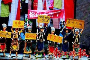 《愛在汶川》演出劇照《銘記》