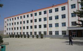 內官營中學 內官營中學