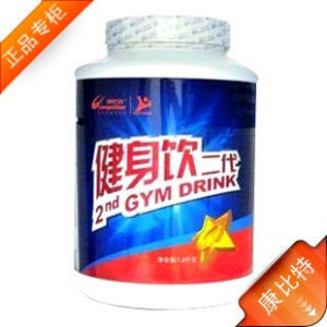康比特健身飲二代 康比特健身飲二代