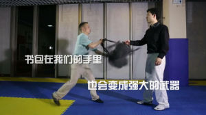 利用好我們手中的書包