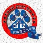 安徽理工大學吧 安徽理工大學吧