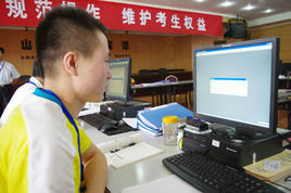 平行志願投檔 平行志願投檔