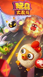 玩具大亂鬥 玩具大亂鬥