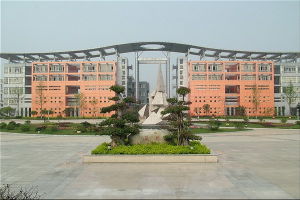 四川師範大學外事學院 四川師範大學外事學院