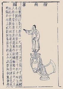 三才圖會的描述