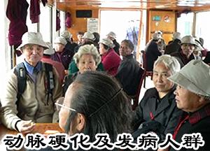 腦動脈硬化伴發的精神障礙