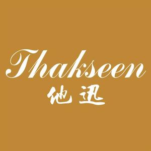 廣州他迅服飾有限公司