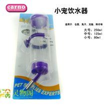 卡諾氏液 卡諾氏液