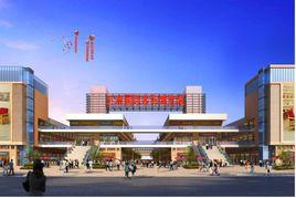 眉山五洲國際裝飾博覽城 眉山五洲國際裝飾博覽城