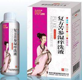 複方苦參濕癢洗液 複方苦參濕癢洗液