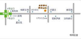 首爾捷運6號線 首爾捷運6號線