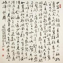 王大公作品欣賞