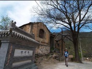 千軍台村 千軍台村