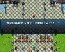 紅蓮廣場上艾爾被公認為長名公主