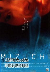 《水靈》 《水靈》