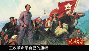 共產黨員電視欄目