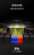 雙核對焦