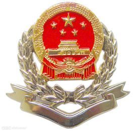 吉林省國家稅務局 吉林省國家稅務局