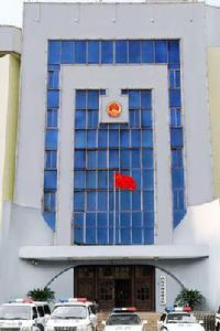 青島鐵路運輸法院 青島鐵路運輸法院