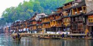 吉首鳳凰旅遊區 吉首鳳凰旅遊區