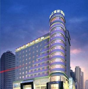 西安高新商務酒店 西安高新商務酒店